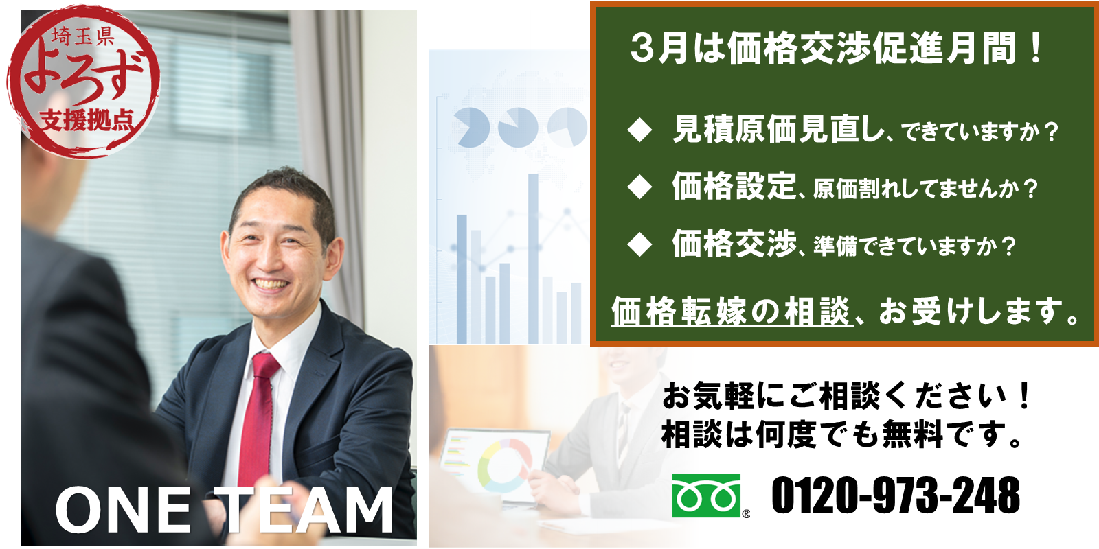 https://saitama-yorozu.go.jp/reserve/