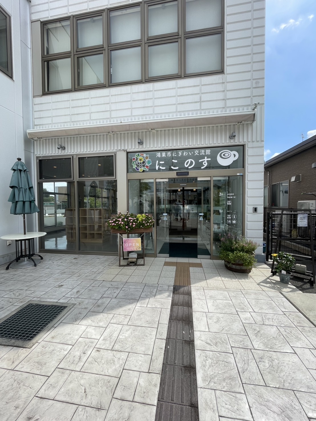 外観